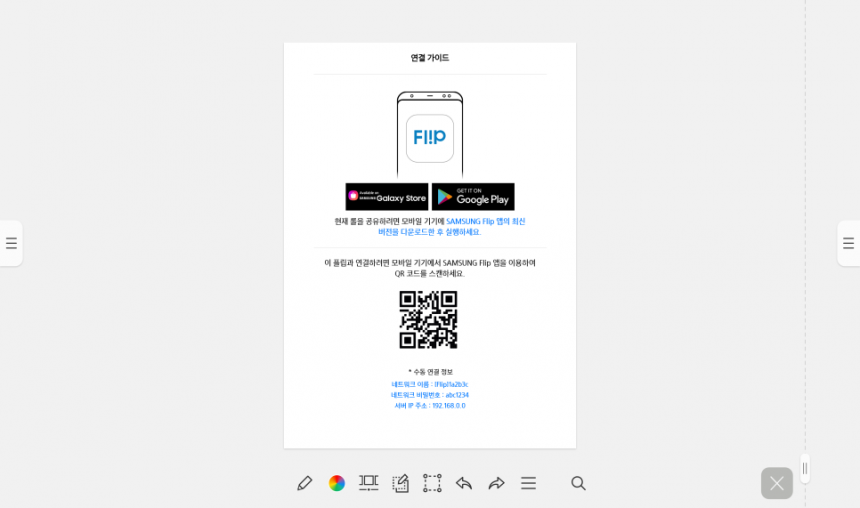 8cf4eb37ecee1fdf58868e0bf12fc36f_1688715801_9718.png