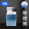 MX-PRO 6=SL-K6300LX 삼성 A3 사무실 복합기 흑백=(렌탈 3년 약정/보증금 있음/등록비 없음)