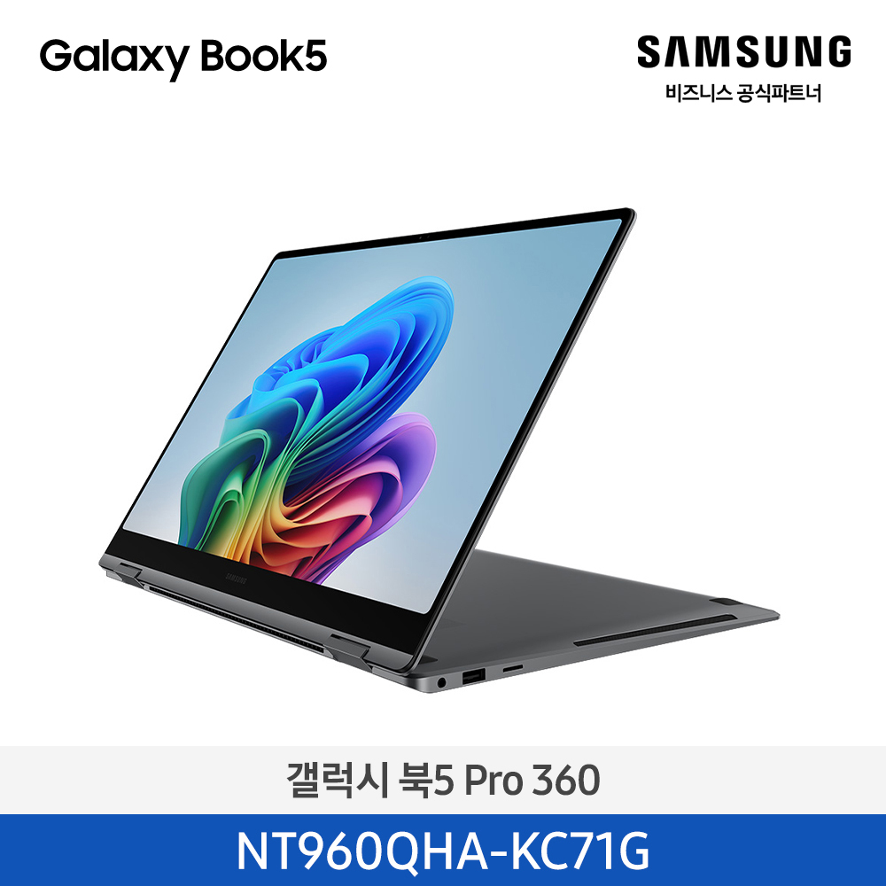 NT960QHA-KC71G=갤럭시 북5 Pro 360=Gray / (40.6cm) Core™ Ultra 7 / 512GB NVMe SSD, Copilot+ PC