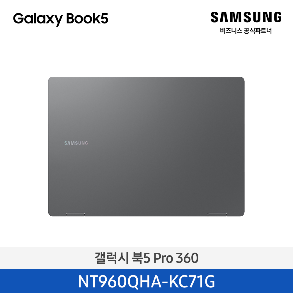 NT960QHA-KC71G=갤럭시 북5 Pro 360=Gray / (40.6cm) Core™ Ultra 7 / 512GB NVMe SSD, Copilot+ PC