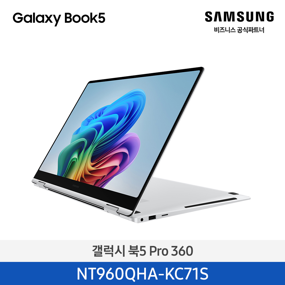 NT960QHA-KC71S=갤럭시 북5 Pro 360=Silver / (40.6cm) Core™ Ultra 7 / 512GB NVMe SSD, Copilot+ PC