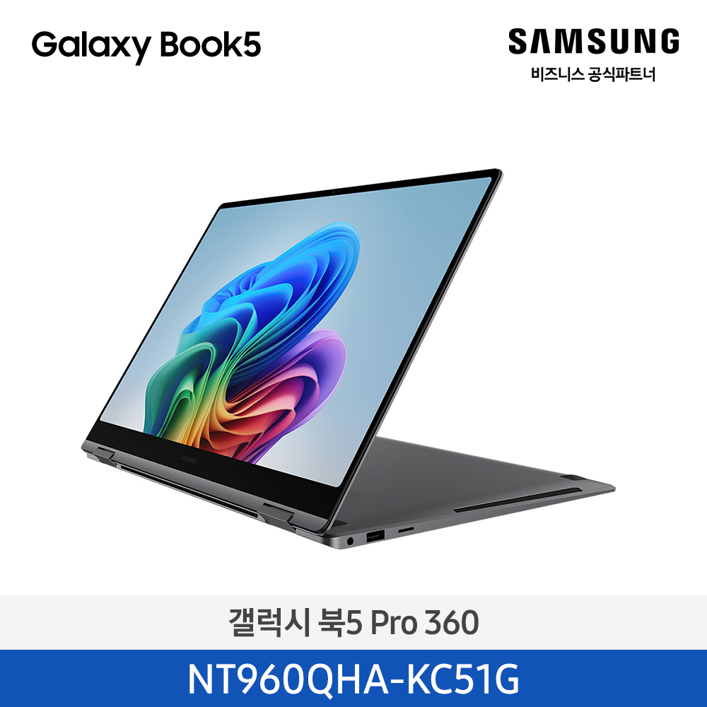 NT960QHA-KC51G=갤럭시 북5 Pro 360=Gray / (40.6cm) Core™ Ultra 5 / 512GB NVMe SSD, Copilot+ PC