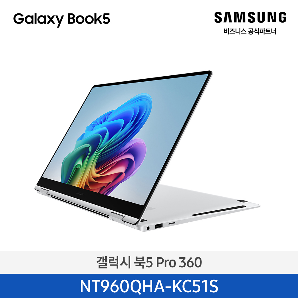 NT960QHA-KC51S=갤럭시 북5 Pro 360=Silver / (40.6cm) Core™ Ultra 5 / 512GB NVMe SSD, Copilot+ PC