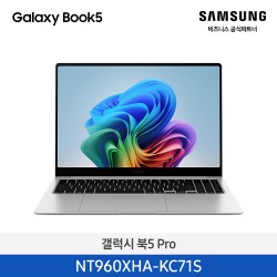 NT960XHA-KC71S=갤럭시 북5 Pro=Silver / (40.6cm) Core™ Ultra 7 / 512GB NVMe SSD