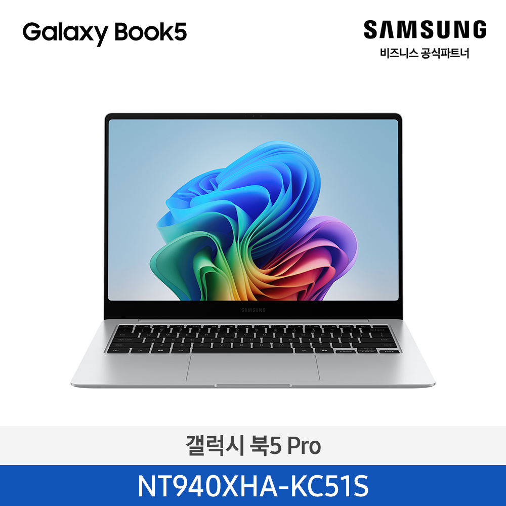 NT940XHA-KC51S=갤럭시 북5 Pro=Silver / (35.6cm) Core™ Ultra 5 / 512GB NVMe SSD
