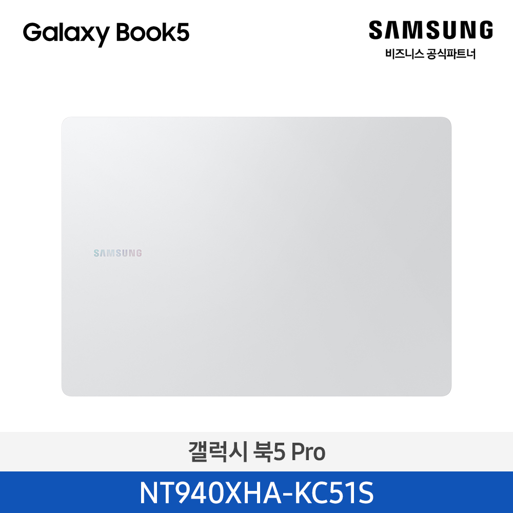 NT940XHA-KC51S=갤럭시 북5 Pro=Silver / (35.6cm) Core™ Ultra 5 / 512GB NVMe SSD